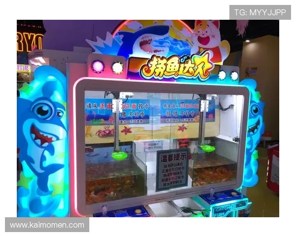 体验AG捕鱼电玩带来的刺激与挑战让你乐在其中难以自拔