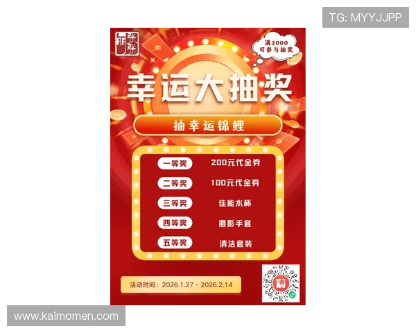 全面解析AG在线官网最新优惠活动,丰富奖励助你轻松赢大奖 全面解析AG在线官网最新优惠活动,丰富奖励助你轻松赢大奖