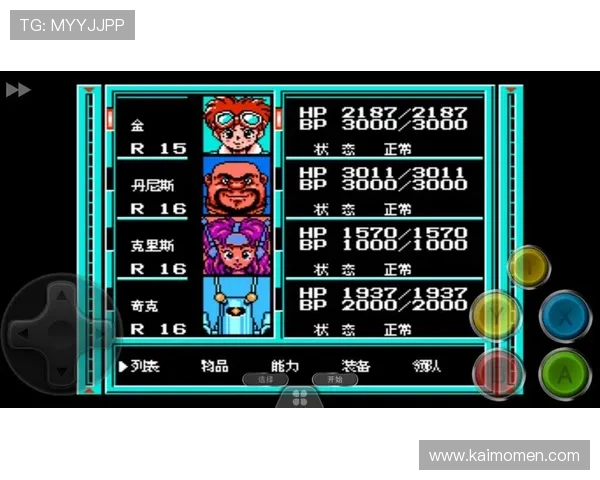 如何在凯发FC电游中提高游戏技巧与水平