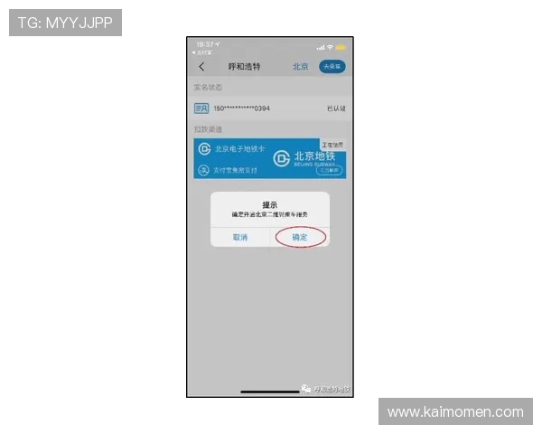 详细解析凯发地址登录入口的操作流程,助您顺利完成登录 详细解析凯发地址登录入口的操作流程,助您顺利完成登录