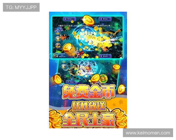 凯发PA捕鱼王:多平台兼容支持手机电脑随时随地畅玩 凯发PA捕鱼王:多平台兼容支持手机电脑随时随地畅玩