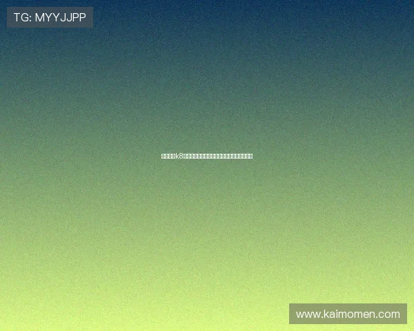 凯发国际k8一触即发:专业客服团队全天候提供贴心服务 凯发国际k8一触即发:专业客服团队全天候提供贴心服务