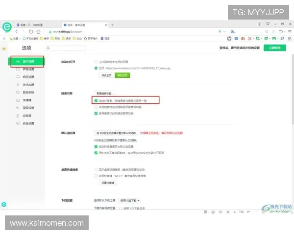 了解凯发娱网址是什么以及如何安全访问官方网站的详细步骤