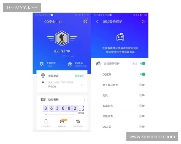 凯发k8国际：专业技术保障用户游戏安全与隐私