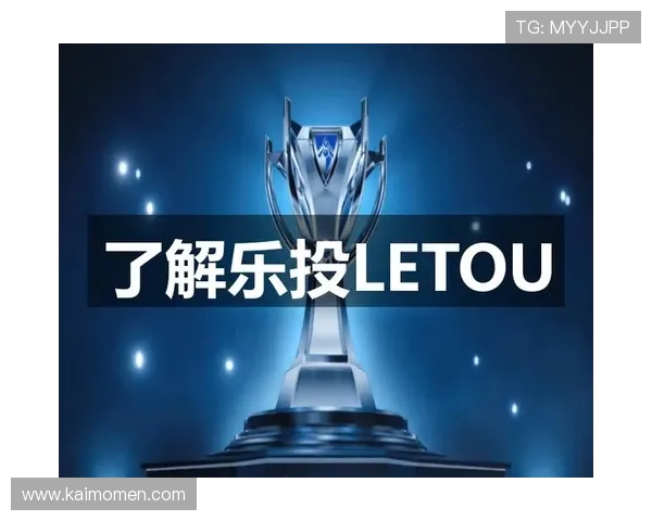 乐投官网体育赛事直播与投注攻略全方位提升您的投注体验