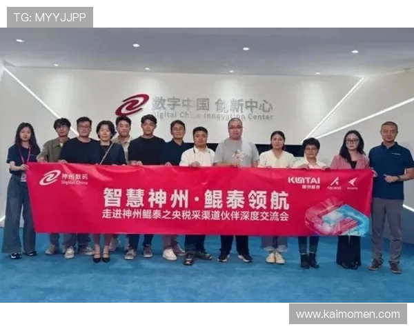 K8凯发app官网官方入口，提供稳定流畅的游戏环境与丰富的优惠活动