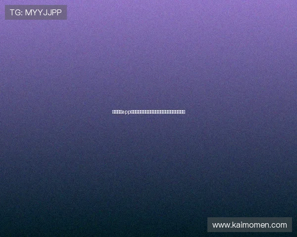 凯发体育app推出多项创新功能，打造一站式体育赛事投注平台