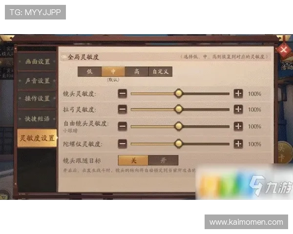 凯发PP电子游艺操作指南，轻松上手快速成为游戏高手