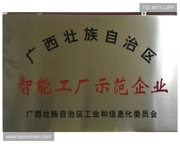 凯发后台管理中心引入智能化技术推动企业后台管理迈向智能时代 凯发后台管理中心引入智能化技术推动企业后台管理迈向智能时代