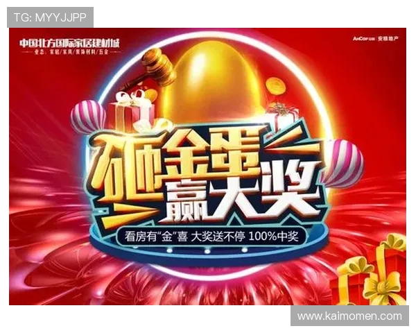 K8.com凯发百家乐官网最新优惠活动与丰富奖励机制助你轻松赢取大奖