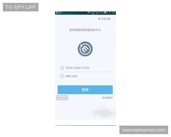 凯发在线注册平台官网登录入口快速便捷的登录技巧