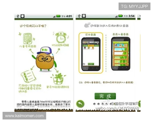 凯发全站手机客户端带你体验极速安全的游戏环境，随时随地畅享精彩赛事与丰富奖励