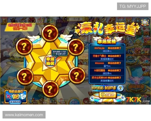 凯发PS电子游艺游戏攻略大全，助你轻松掌握各种热门游戏技巧与玩法秘籍