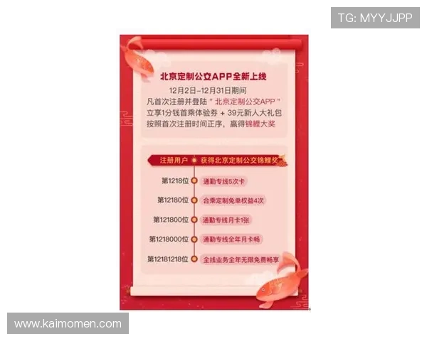 凯发娱乐官网注册优惠活动及新用户专属福利介绍