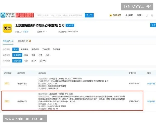 一分快三平台安全保障措施详解保障玩家资金与个人信息安全