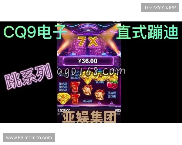 cq9游戏官网最新版本全面上线，提供丰富游戏资源与安全保障