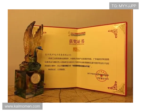 凯发娱乐数字站未来发展趋势与创新技术应用前景分析