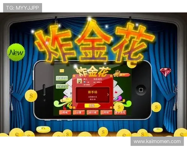 专业玩家必备的炸金花游戏app,技巧攻略与实战技巧全面解析 专业玩家必备的炸金花游戏app,技巧攻略与实战技巧全面解析