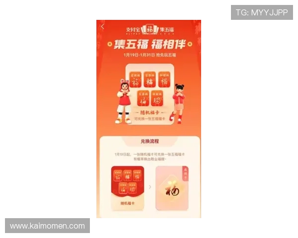 凯发登录首页优惠券使用方法详解帮助玩家轻松领取和使用优惠券的完整攻略