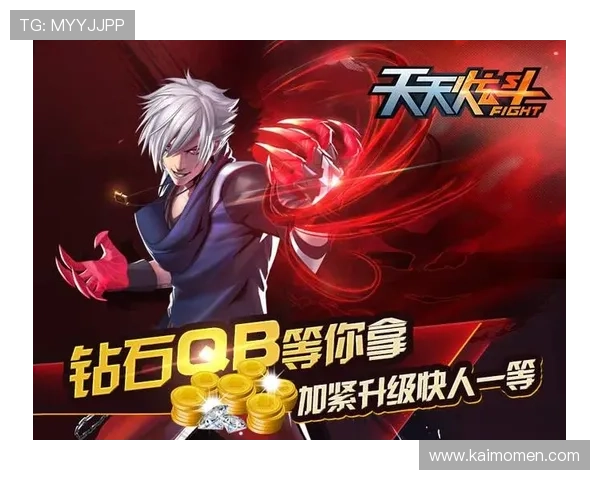 凯发旗舰厅客户端下载官网介绍游戏特色玩法与活动内容丰富玩家体验