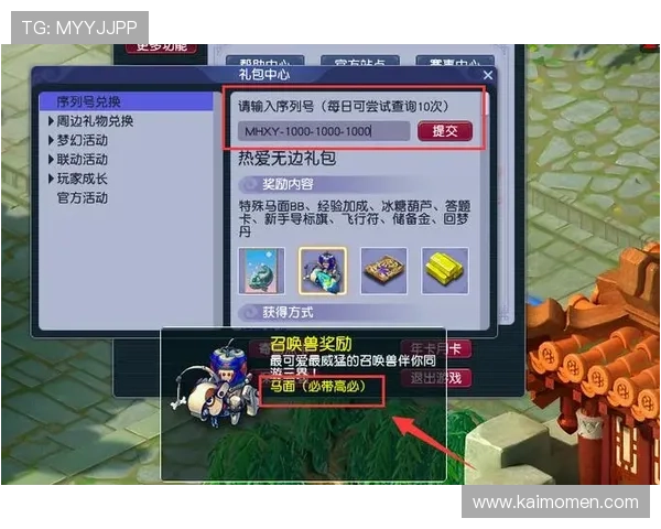 凯发官网下载官网最新优惠活动与福利礼包领取攻略详解