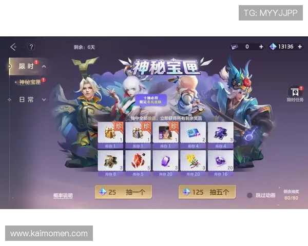 凯发网手机游戏最新版本上线，丰富多样的游戏内容等你来体验