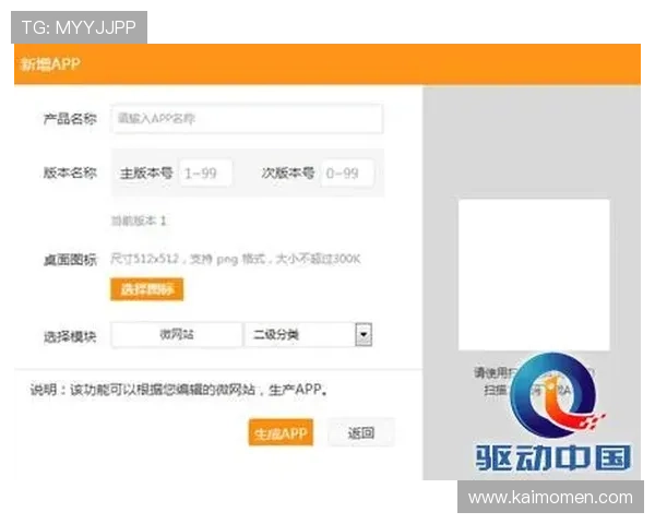 凯发集团手机版下载app操作指南与常见问题解答，帮助新手快速上手游戏体验