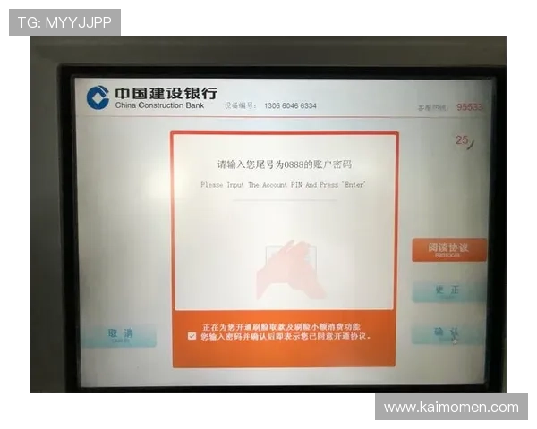 凯发娱乐城的支付方式有哪些，安全便捷的充值提现操作指南