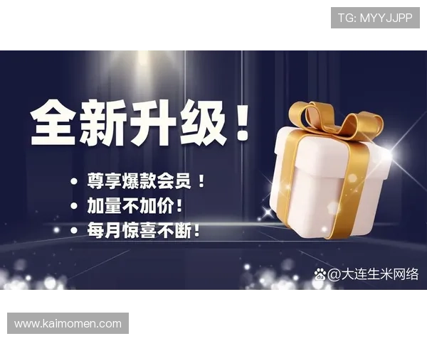 凯发vip平台最新优惠活动全面解析助你轻松享受尊贵会员特权 凯发vip平台最新优惠活动全面解析助你轻松享受尊贵会员特权