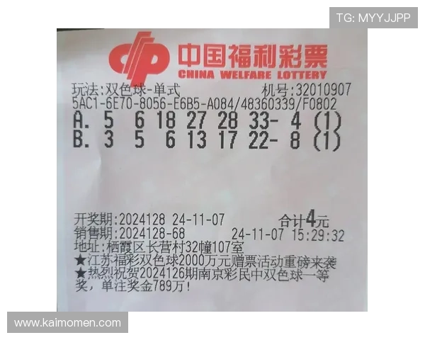 分分快3开奖号码走势详细解读让你轻松把握每期开奖的变化趋势 分分快3开奖号码走势详细解读让你轻松把握每期开奖的变化趋势