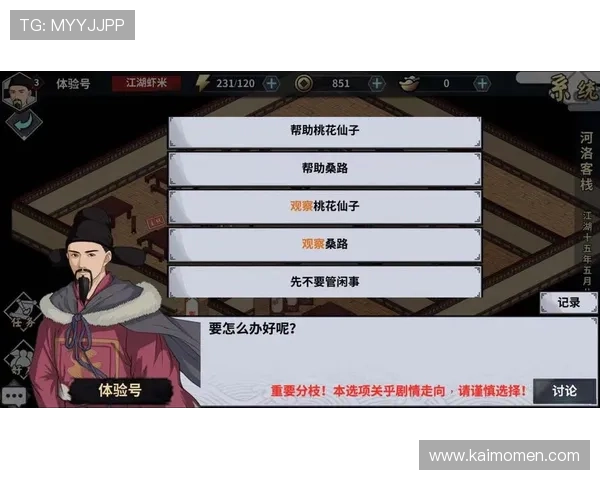 如何选择优质的K8体育真人平台保障你的资金安全与游戏体验