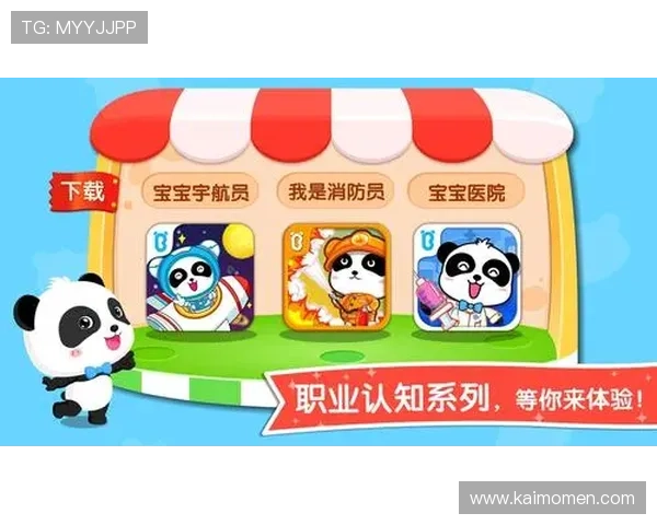 凯发旗舰厅下载官网便捷快速下载,享受高品质线上娱乐新体验