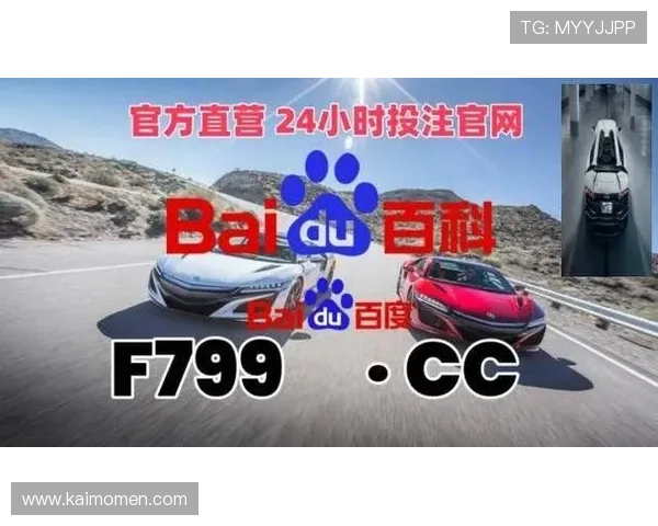 凯发旗舰厅登录线路错误导致部分用户无法正常登录平台官方迅速回应并启动应急预案 凯发旗舰厅登录线路错误导致部分用户无法正常登录平台官方迅速回应并启动应急预案