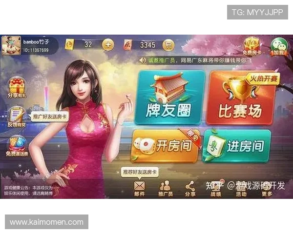 澳门棋牌在线登录入口安全稳定,轻松畅玩多款经典棋牌游戏体验 澳门棋牌在线登录入口安全稳定,轻松畅玩多款经典棋牌游戏体验