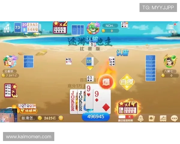 欢乐斗地主免费版为玩家提供丰富的游戏玩法和多样的奖励机制 欢乐斗地主免费版为玩家提供丰富的游戏玩法和多样的奖励机制