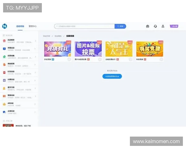 凯发电子游戏平台举办线上线下联动促活活动提升用户粘性