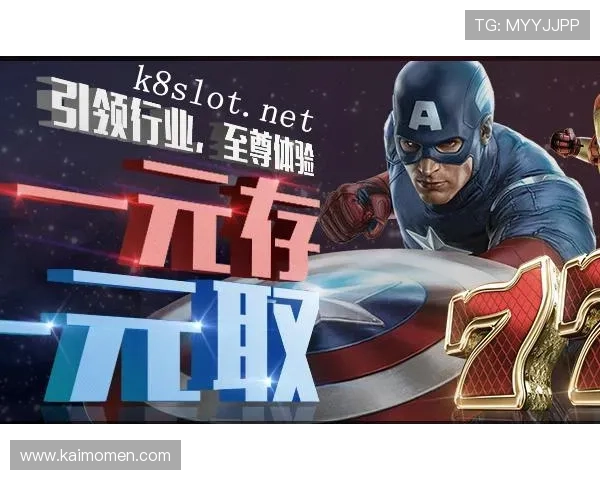 凯发电游手机端下载正式开启多平台支持玩家畅享便捷游戏体验