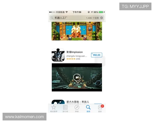 凯发登录入口手机版详细攻略,帮助新手快速上手畅享精彩游戏内容