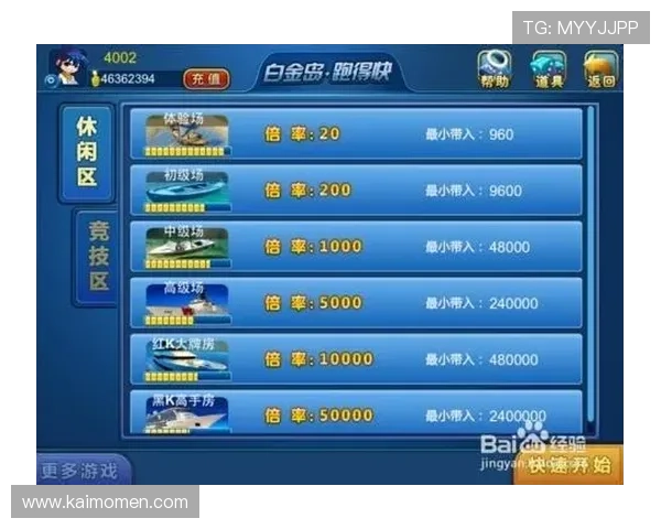 跑得快赚钱app的最新优惠活动和奖励机制详解帮助用户最大化收益