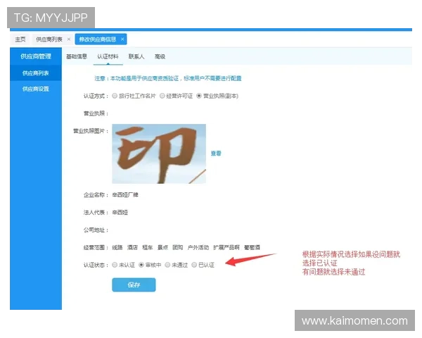 凯发电游官网注册流程详解，新手玩家轻松快速完成账号注册
