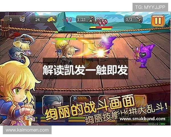 K8.com凯发国际版游戏界面操作指南新手玩家快速掌握游戏技巧