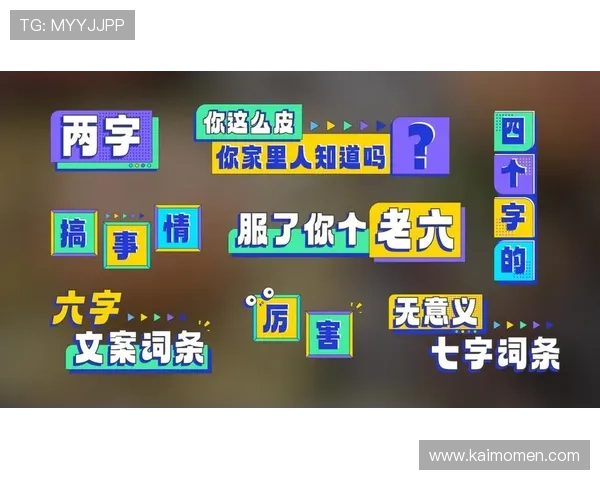 凯发真人注册平台官网提供最全面的安全保障和便捷注册流程助你轻松开启真人娱乐新体验