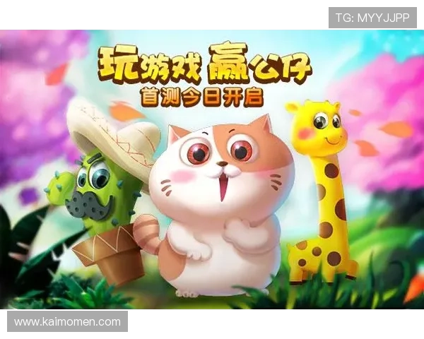 K8.com凯发网投平台最新安全保障措施全面解析助你轻松赢取游戏胜利 K8.com凯发网投平台最新安全保障措施全面解析助你轻松赢取游戏胜利