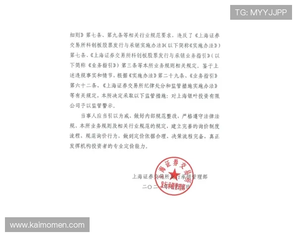 凯发下载正规平台严格遵守行业规范，保障玩家资金安全与游戏公平性
