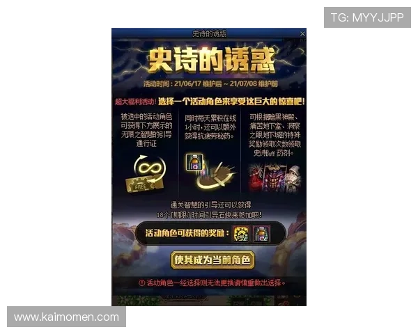 凯发血战骰宝最新优惠活动全面解析助你轻松赢取丰厚奖金 凯发血战骰宝最新优惠活动全面解析助你轻松赢取丰厚奖金