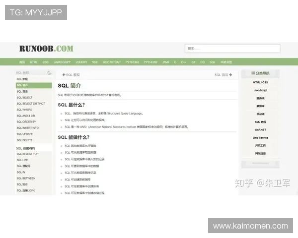 凯发网网站登录入口手机版下载为新用户提供详细操作指南方便快速注册登录