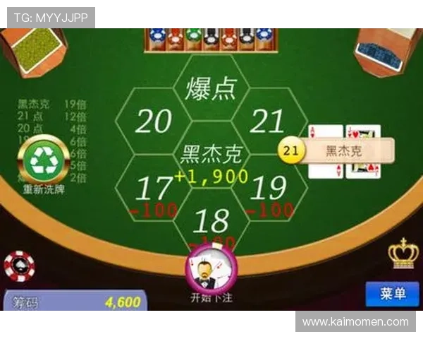 凯发闪电21点游戏玩法详解与技巧分享帮助玩家轻松掌握赢取策略