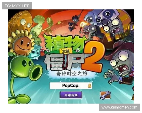 凯发首页下载不断更新最新游戏资源，丰富你的游戏库，享受持续不断的精彩游戏体验