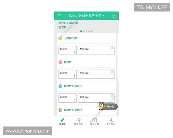 凯发体育官网平台登录入口官方入口地址更新及登录安全注意事项