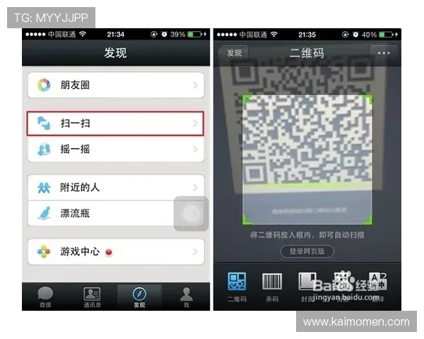 如何快速找到凯发手机网页版登录入口并顺利完成下载安装流程